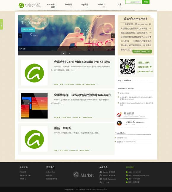 澳门118开奖 音乐类综艺：为培养年轻人提供舞台